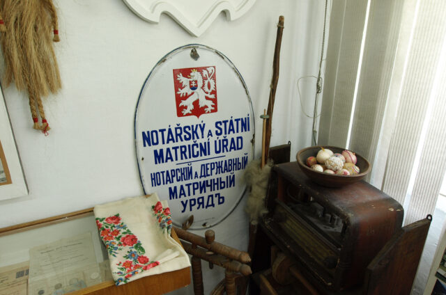 Koločava muzeum I.Olbrachta, Ukrajina